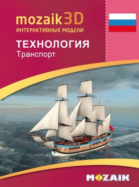 Book MS-9519-RU