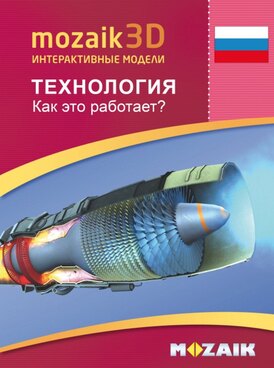 Book MS-9521-RU