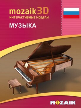 Book MS-9522-RU