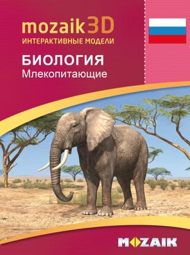 Book MS-9523-RU