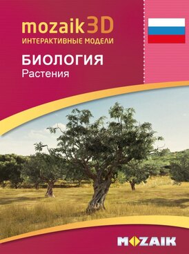 Book MS-9524-RU