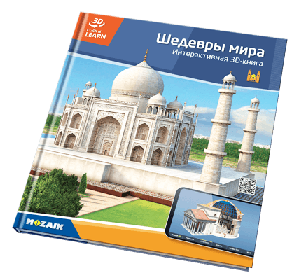 Book MS-6410-RU