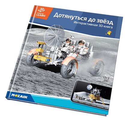 Book MS-6419-RU