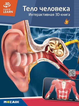 https://www.cadaveranatomy.com/th/course.php?cmd=single_book&bid=MS-6404-RU