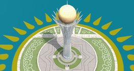 Bayterek (Astana, 1997)