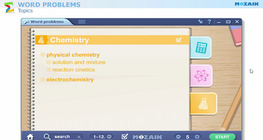 Текстови задачи, ръководство за работа