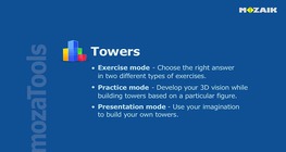 Кули, ръководство за работа