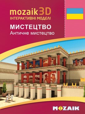 Book MS-9510-UK