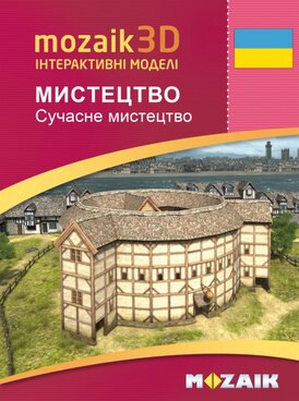 Book MS-9512-UK