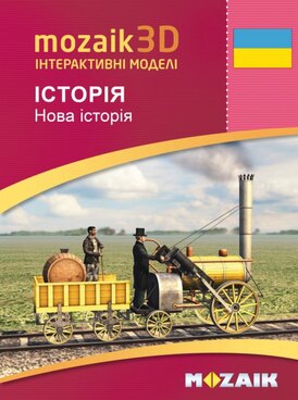 Book MS-9516-UK