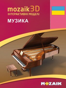 Book MS-9522-UK