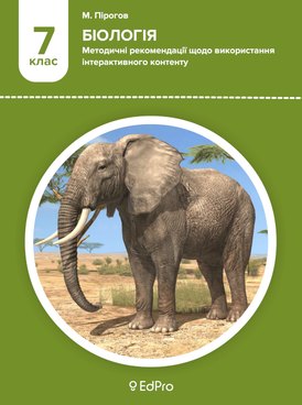 Book UA-EDP-01003