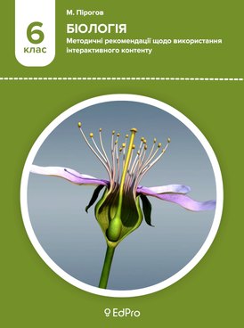 Book UA-EDP-01004