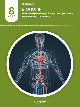 Book UA-EDP-01005