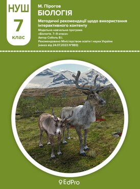 Book UA-EDP-01008