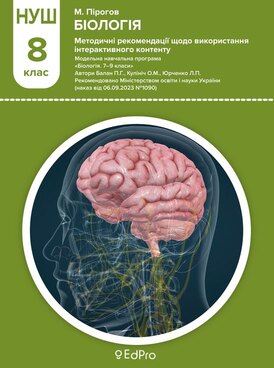 Book UA-EDP-01010