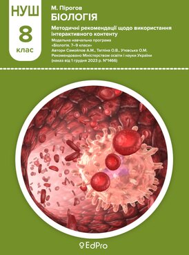 Book UA-EDP-01011