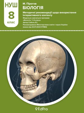 Book UA-EDP-01012