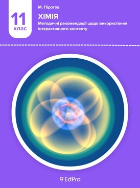 Book UA-EDP-03005