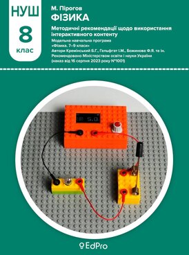 Book UA-EDP-04011