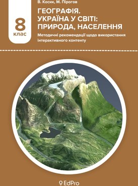 Book UA-EDP-06003