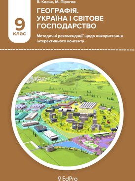 Book UA-EDP-06004