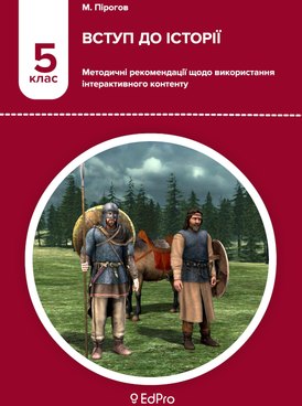 Book UA-EDP-07001