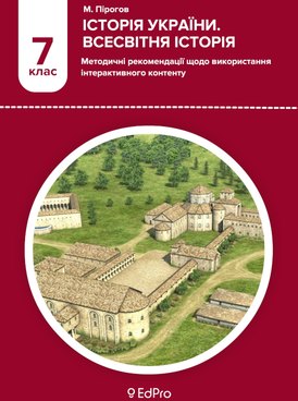 Book UA-EDP-07003
