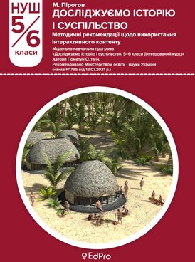 Book UA-EDP-07010