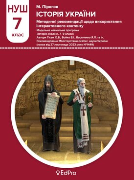Book UA-EDP-07018