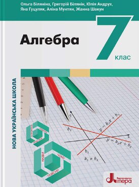 Book UA-LTR-00010