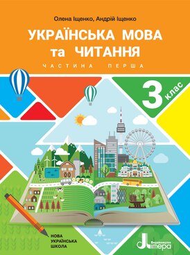 Book UA-LTR-00013