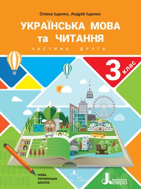 Book UA-LTR-00014