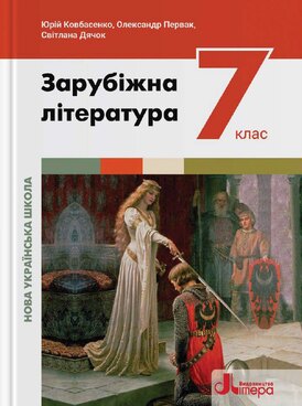 Book UA-LTR-00021