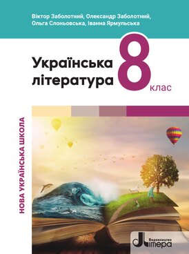Book UA-LTR-00028