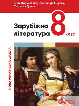Book UA-LTR-00030