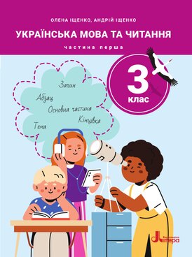 Book UA-LTR-00032