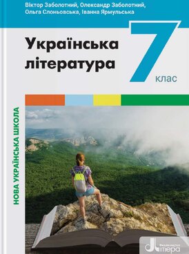 Book UA-LTR-09075