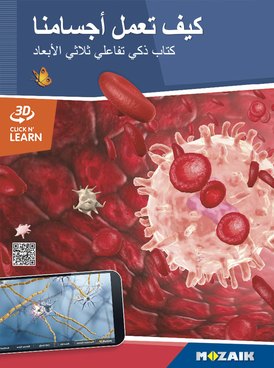 https://www.cadaveranatomy.com/vi/course.php?cmd=single_book&bid=MS-6409-AR
