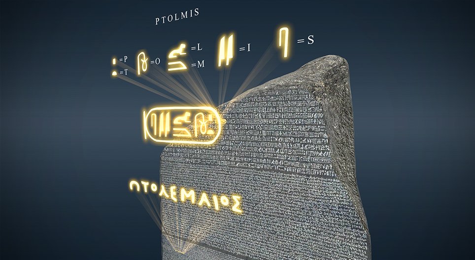 Rosetta Stone
