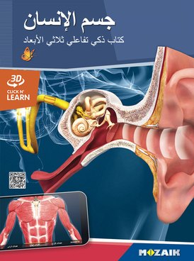 https://www.cadaveranatomy.com/zh_HK/course.php?cmd=single_book&bid=MS-6404-AR